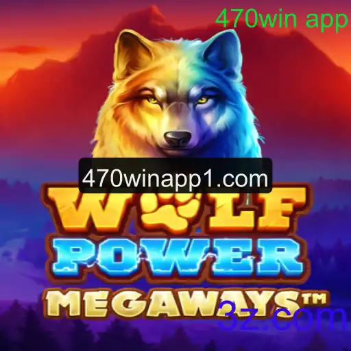 Tudo o que você Precisa Saber sobre WolfPowerMega e o App 470win